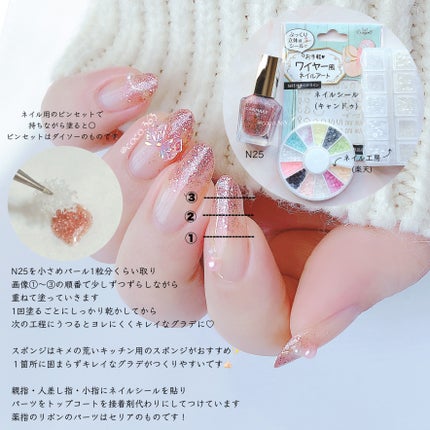 カラフルネイルズ/キャンメイク/マニキュアを使ったクチコミ(7枚目)