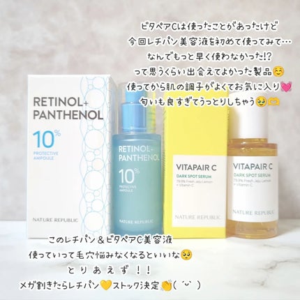 ビタペアC ダークスポットセラム/ネイチャーリパブリック/美容液を使ったクチコミ(4枚目)