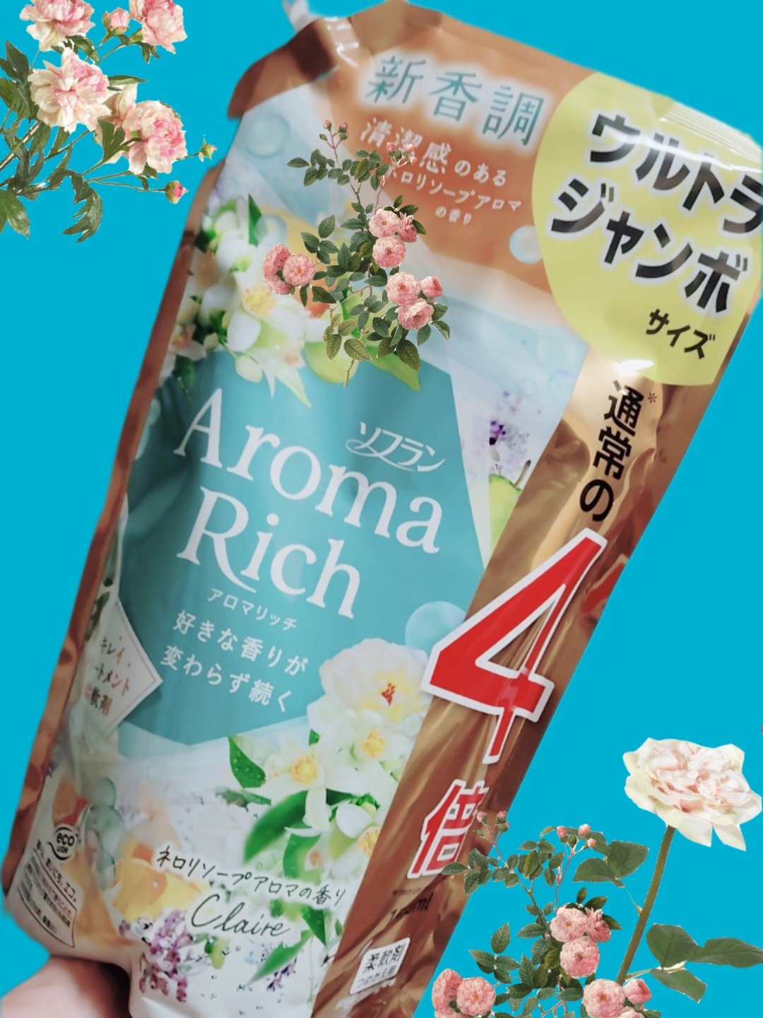 アロマリッチ クレア ネロリソープアロマの香り/ソフラン/柔軟剤を使ったクチコミ（1枚目）