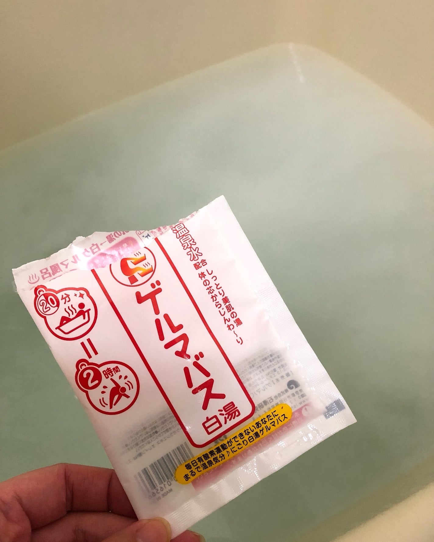 ゲルマバス/リラク泉/無機塩系入浴剤を使ったクチコミ(6枚目)