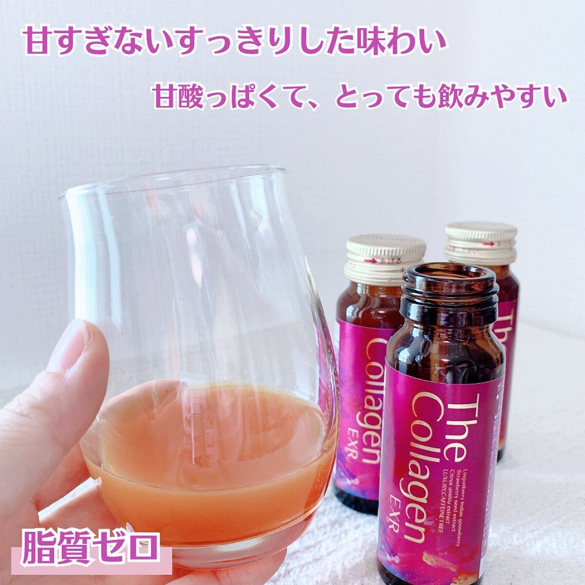 ザ・コラーゲン EXR <ドリンク>/ザ・コラーゲン/美容ドリンクを使ったクチコミ(2枚目)