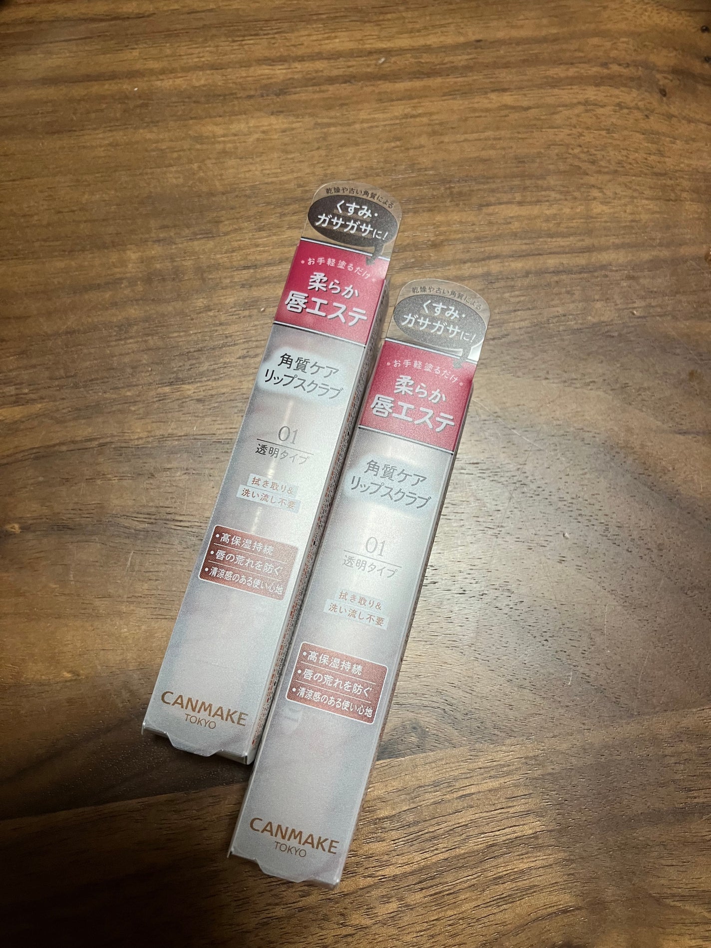 プランプリップケアスクラブ/キャンメイク/リップスクラブを使ったクチコミ(1枚目)