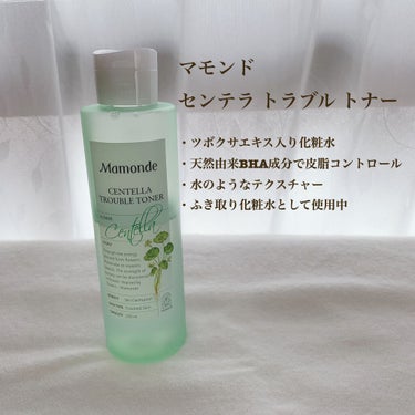 CENTELLA TROUBLE TONER/Mamonde/化粧水を使ったクチコミ（2枚目）