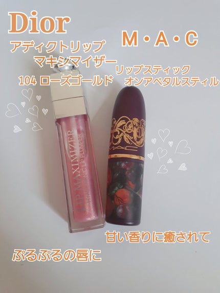 リップスティック オン ア ペタル スティル(テンプティング フェイト)(限定)/M・A・C/口紅の画像