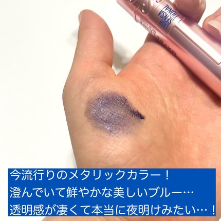 スカイハイ/MAYBELLINE NEW YORK/マスカラを使ったクチコミ(4枚目)