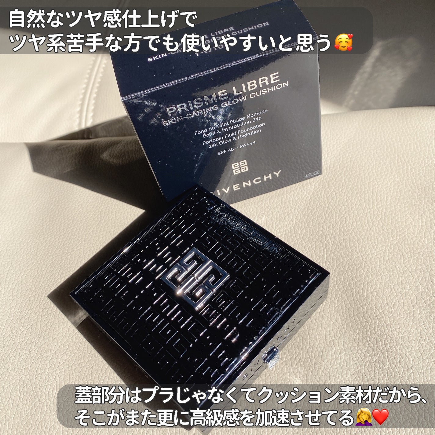 プリズム・リーブル/GIVENCHY/ルースパウダーを使ったクチコミ(4枚目)