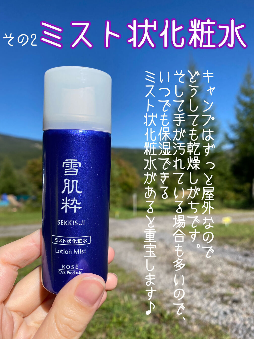 スチームクリーム チューブ/STEAMCREAM/ボディクリームを使ったクチコミ（3枚目）