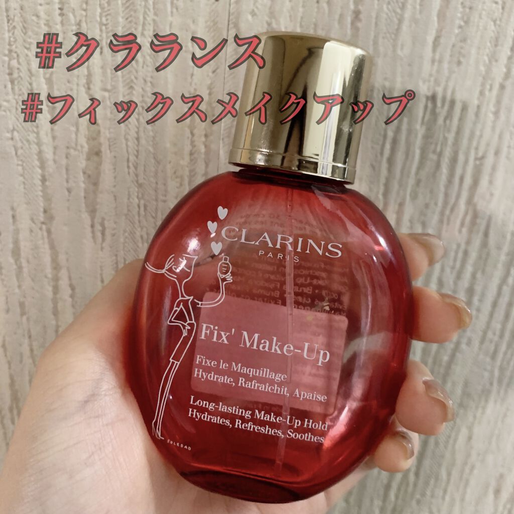 フィックス メイクアップ/CLARINS/ミスト状化粧水を使ったクチコミ（1枚目）