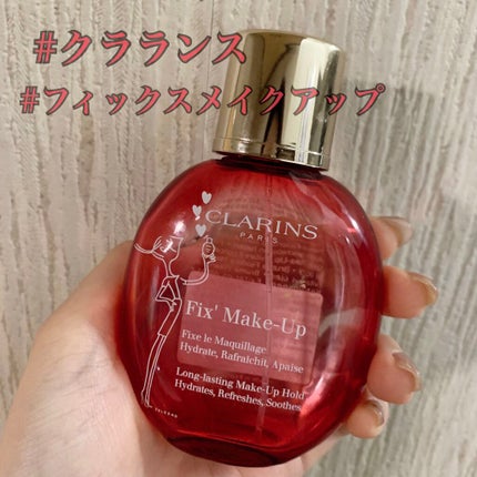 フィックス メイクアップ/CLARINS/ミスト状化粧水を使ったクチコミ(1枚目)