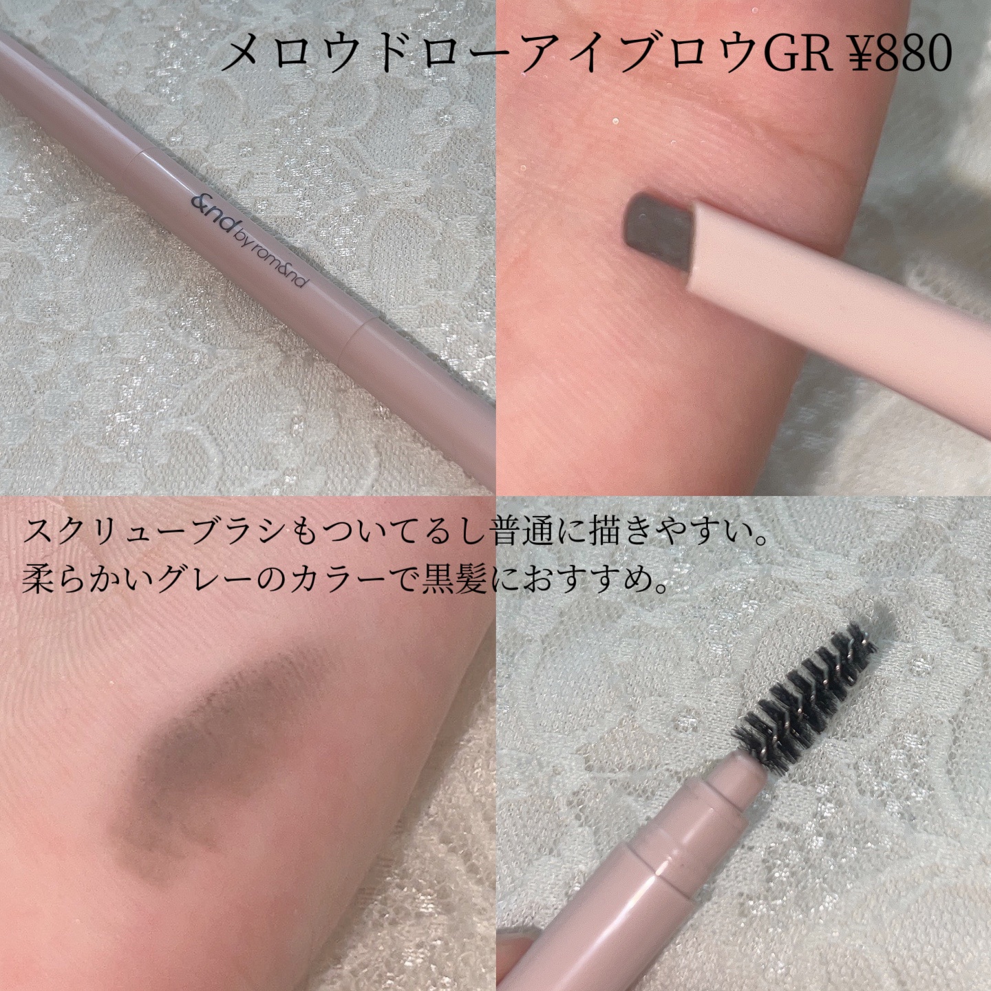 メロウボリュームマスカラ/&nd by rom&nd/マスカラを使ったクチコミ（3枚目）