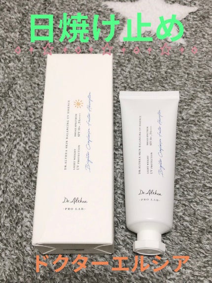 スキン バランシング UVエッセンス/Dr.Althea/日焼け止め・UVケアを使ったクチコミ(1枚目)