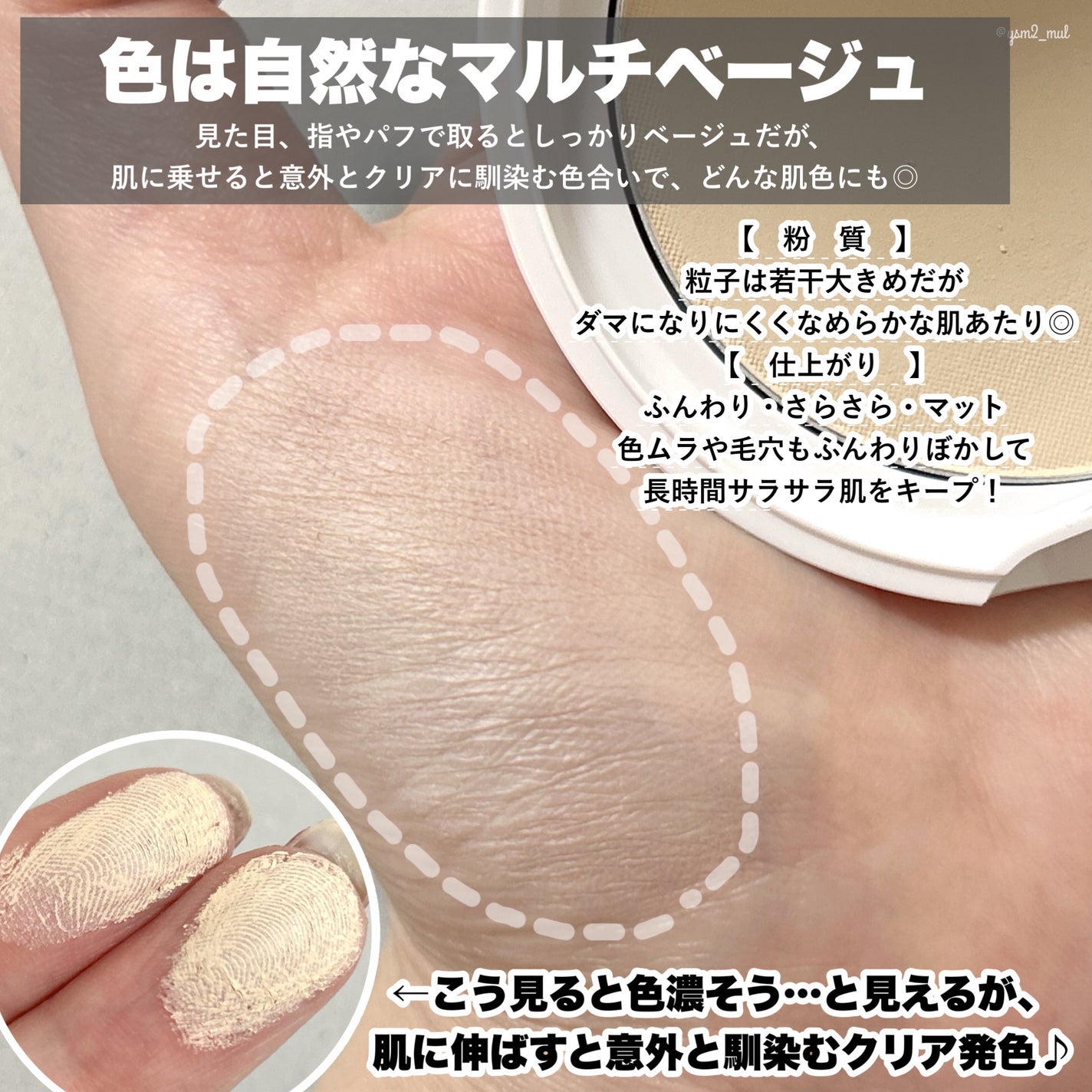 トランシーノ薬用UVパウダーEX/トランシーノ/日焼け止めパウダーを使ったクチコミ(4枚目)