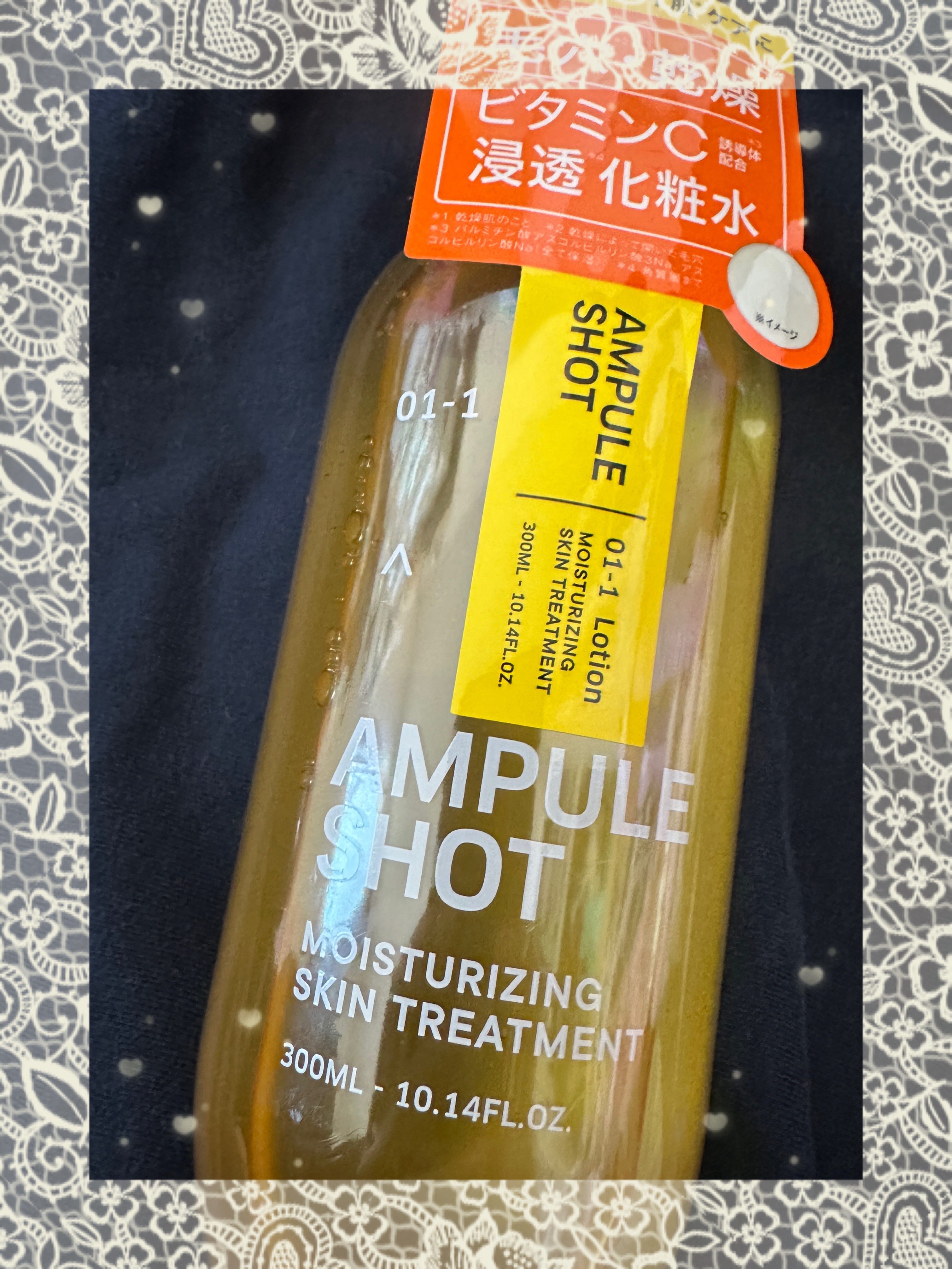 モイスチャーライジング スキントリートメント ローション/AMPULE SHOT/化粧水を使ったクチコミ（1枚目）