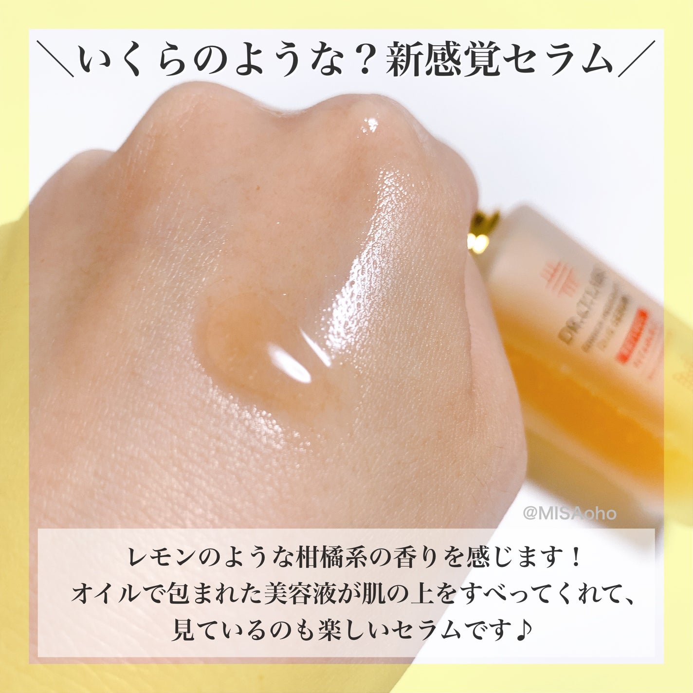 エンリッチ メディカリフト デュオセラム/ドクターシーラボⓇ/美容液を使ったクチコミ(4枚目)