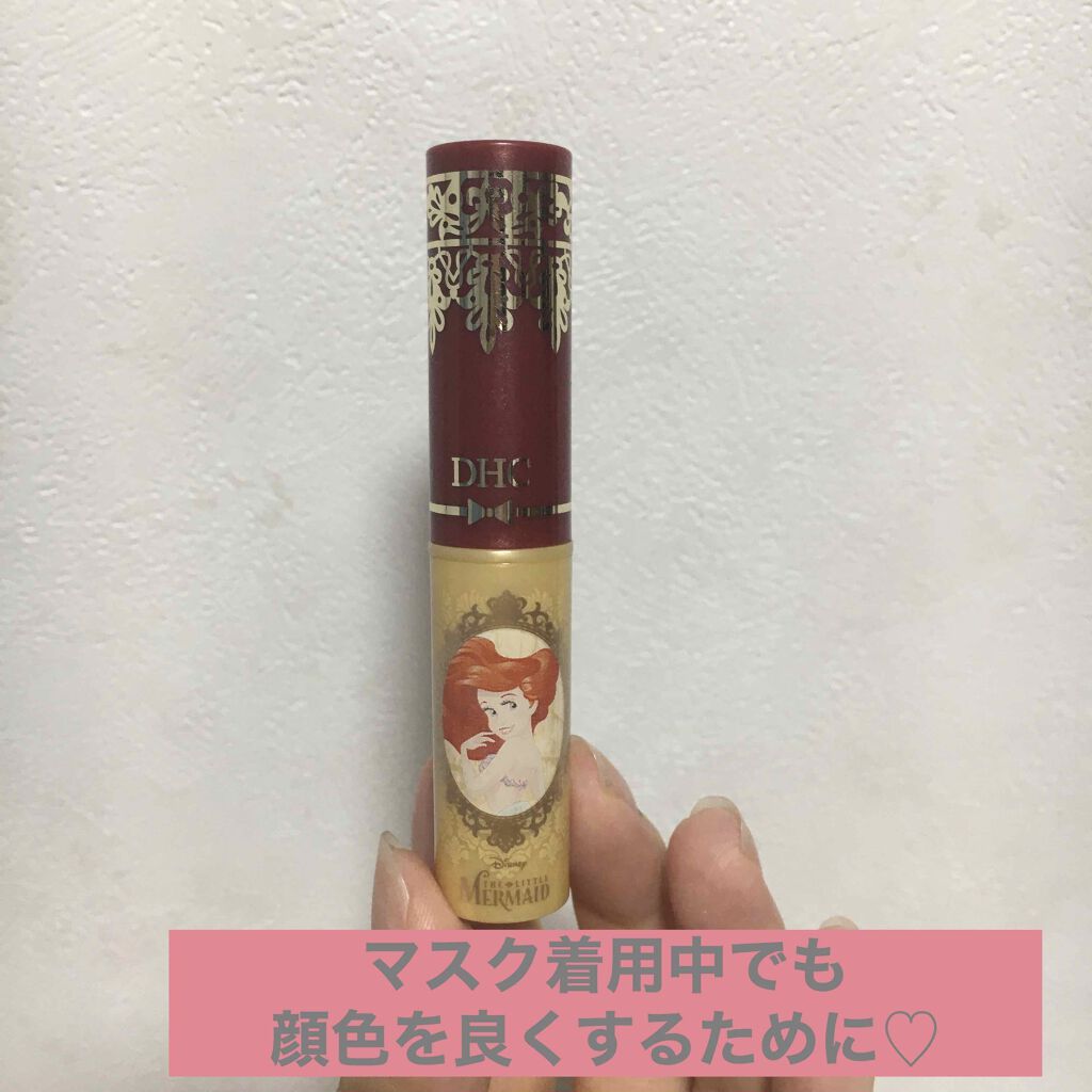 ピュアカラー リップクリーム/DHC/リップクリームを使ったクチコミ（1枚目）