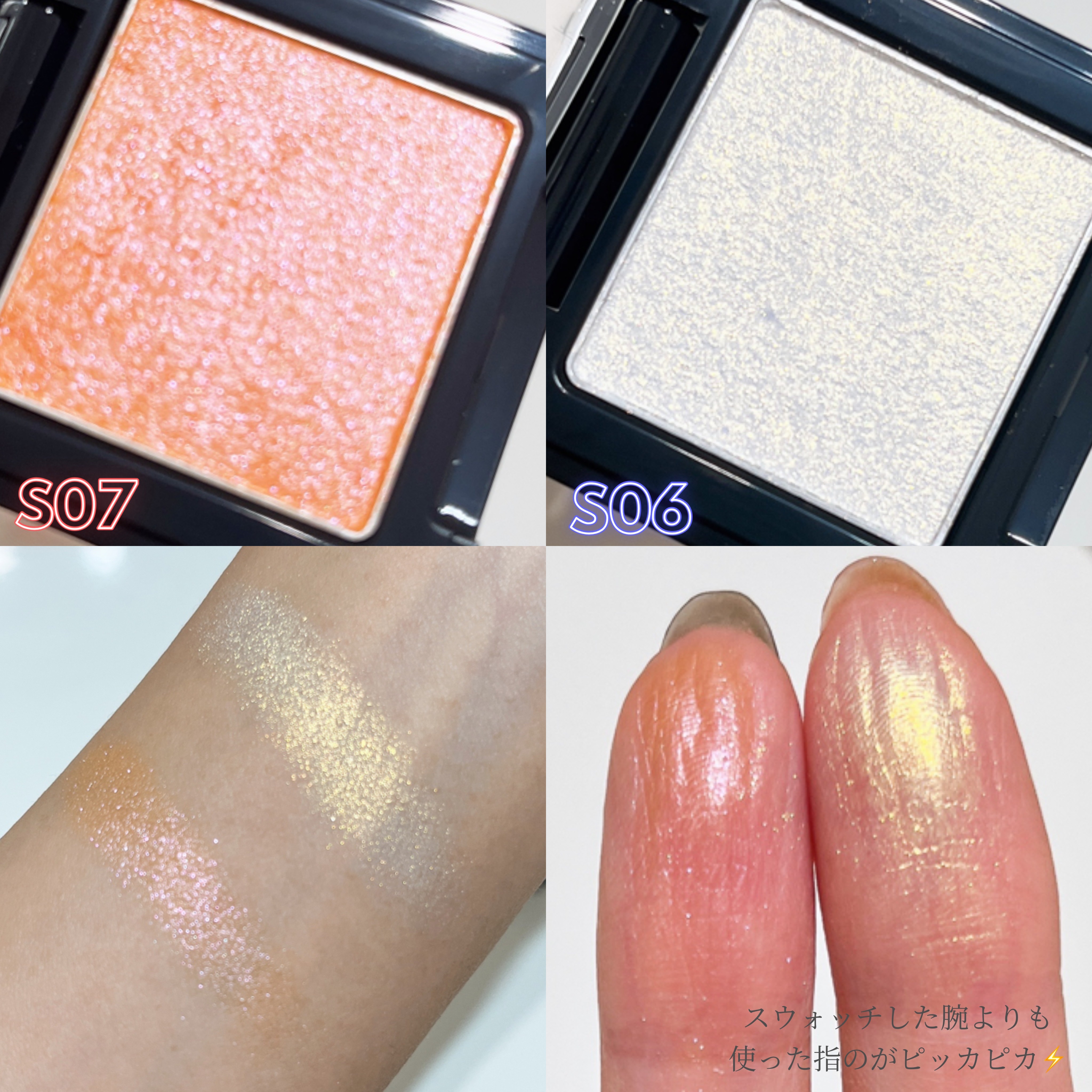 エレガンス ラズル スターアイカラー/エレガンス ラズル /単色アイシャドウを使ったクチコミ（2枚目）