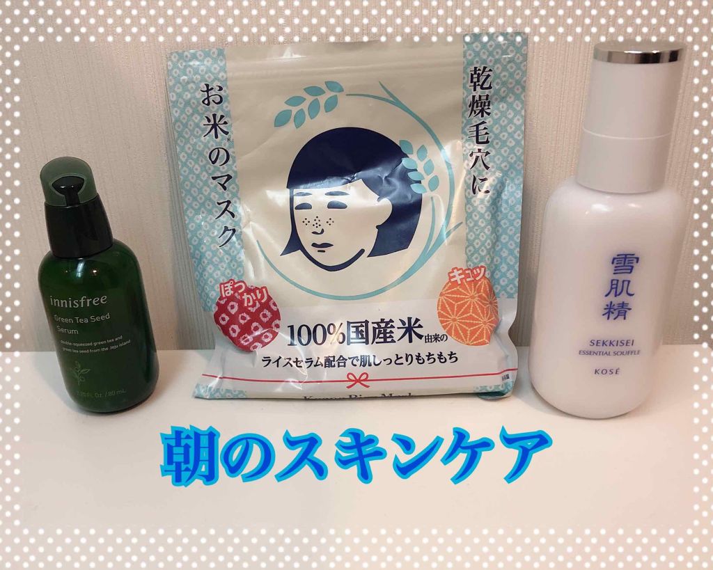 コンディショニングリップセラム/Blistex/リップクリームを使ったクチコミ（1枚目）