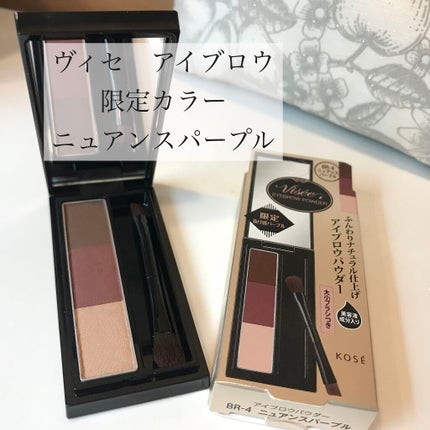 ヴィセ リシェ アイブロウパウダー/Visée/パウダーアイブロウを使ったクチコミ(1枚目)