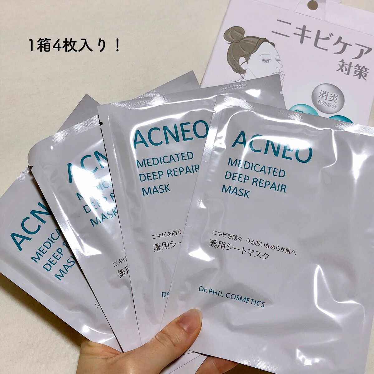 薬用 ディープリペア マスク/アクネオ/シートマスク・パックを使ったクチコミ（2枚目）