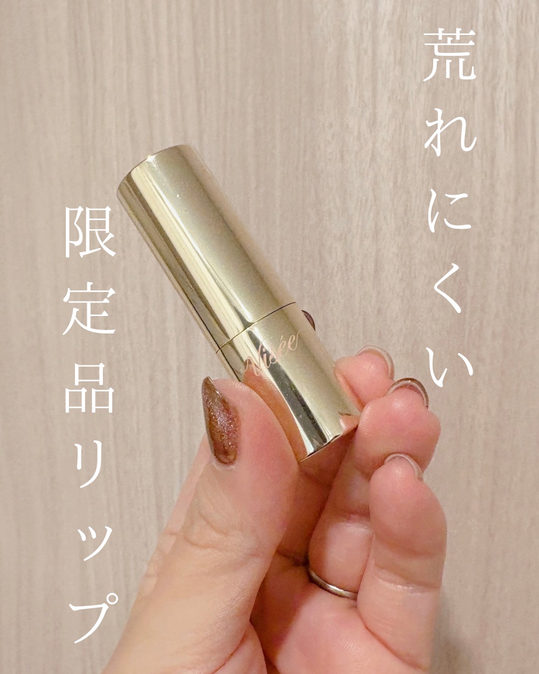 ジェミィ ティント セラム/Visée/リップティントを使ったクチコミ（1枚目）