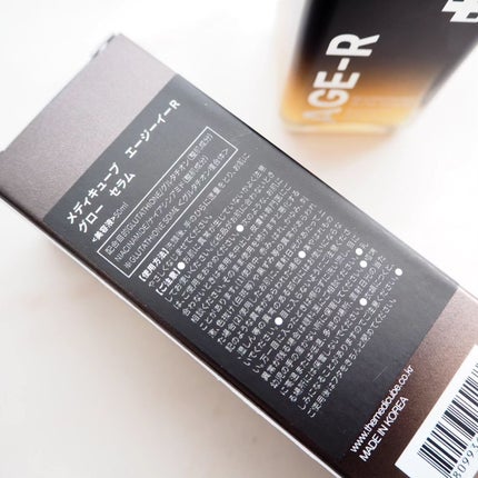 グルタチオングロウアンプル/MEDICUBE/美容液を使ったクチコミ(2枚目)