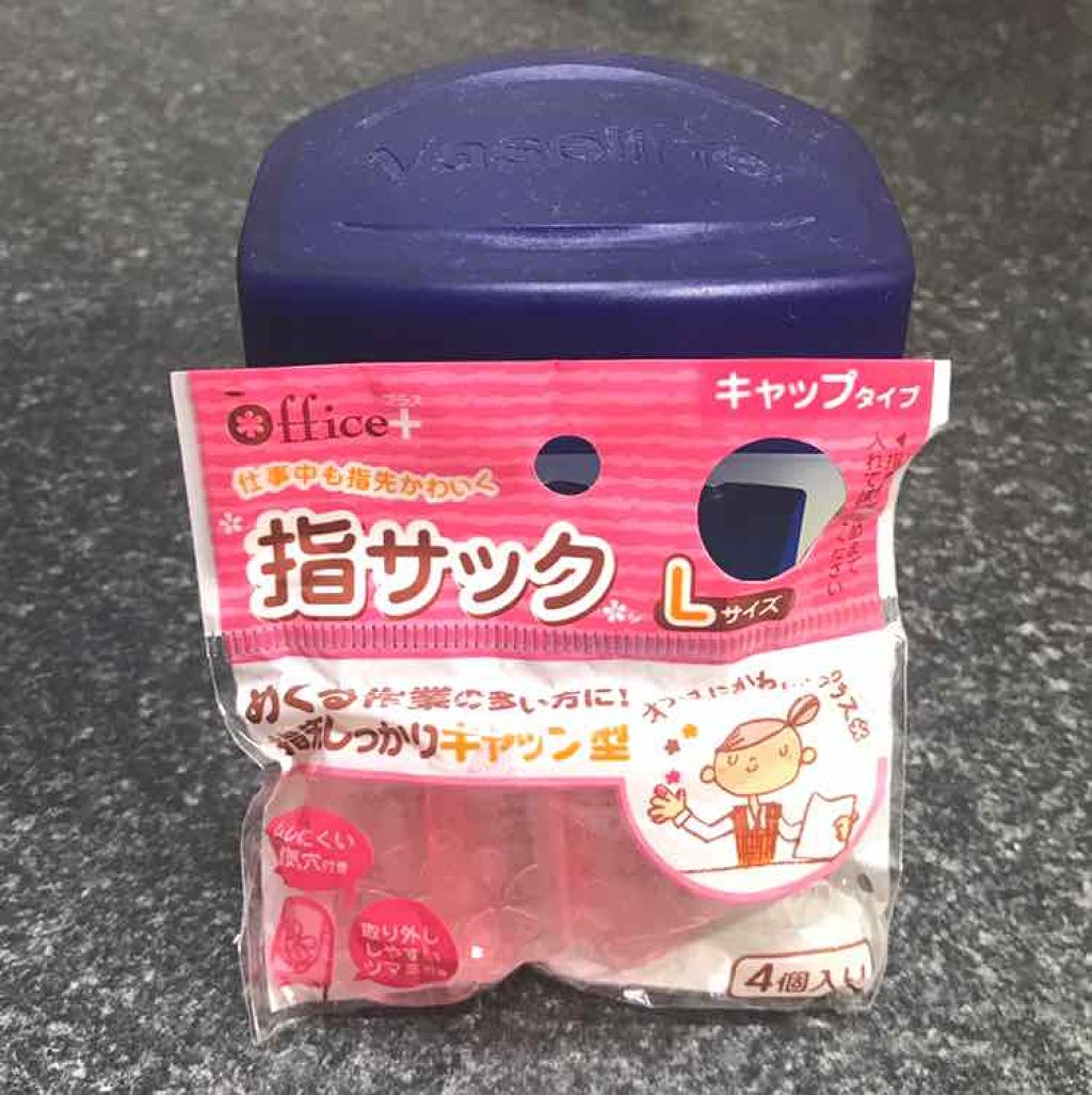 オリジナル ピュアスキンジェリー/ヴァセリン/ボディクリームを使ったクチコミ(3枚目)