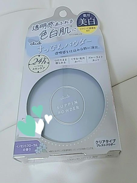 すっぴん ホワイトニングパウダーA シナモロール コラボ デザイン(数量限定) 26g/クラブ/プレストパウダーを使ったクチコミ（1枚目）