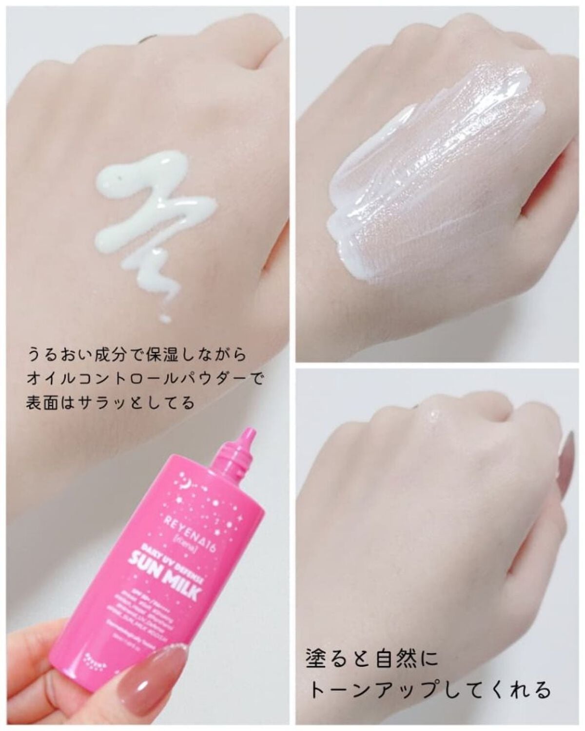 ソフト クリーミー フォーム クレンザー/REYENA16/洗顔フォームを使ったクチコミ(9枚目)