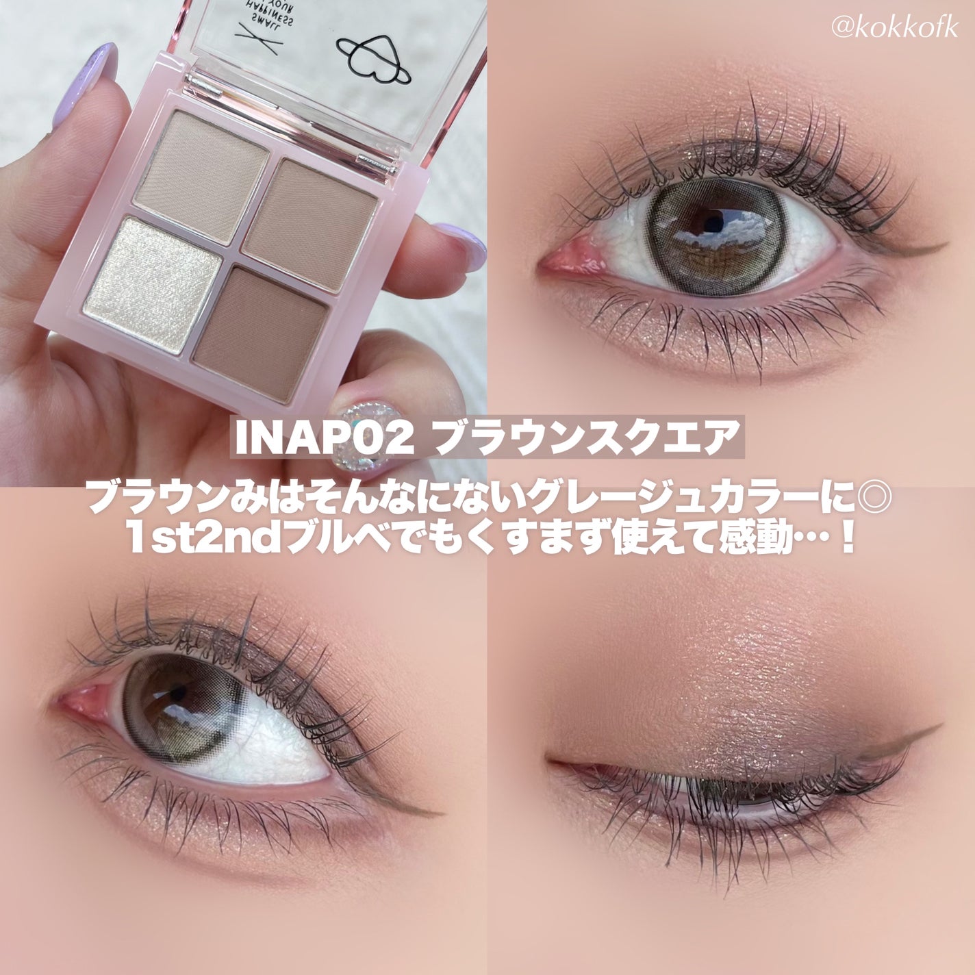 アンドバイロムアンド メロウアイパレット/&nd by rom&nd/アイシャドウパレットを使ったクチコミ(6枚目)