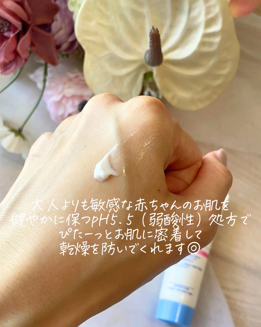 モイスチャークリーム/ベビーセバメド/フェイスクリームを使ったクチコミ(3枚目)