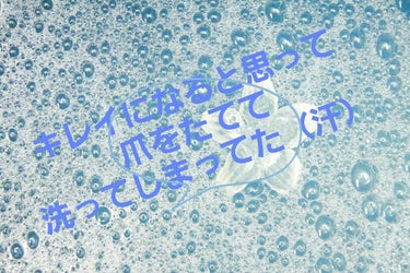 復讐の五十嵐ちゃん on LIPS 「私は毎日髪を洗ってるんだけど、それでも髪の毛から汚れのようなも..」（2枚目）