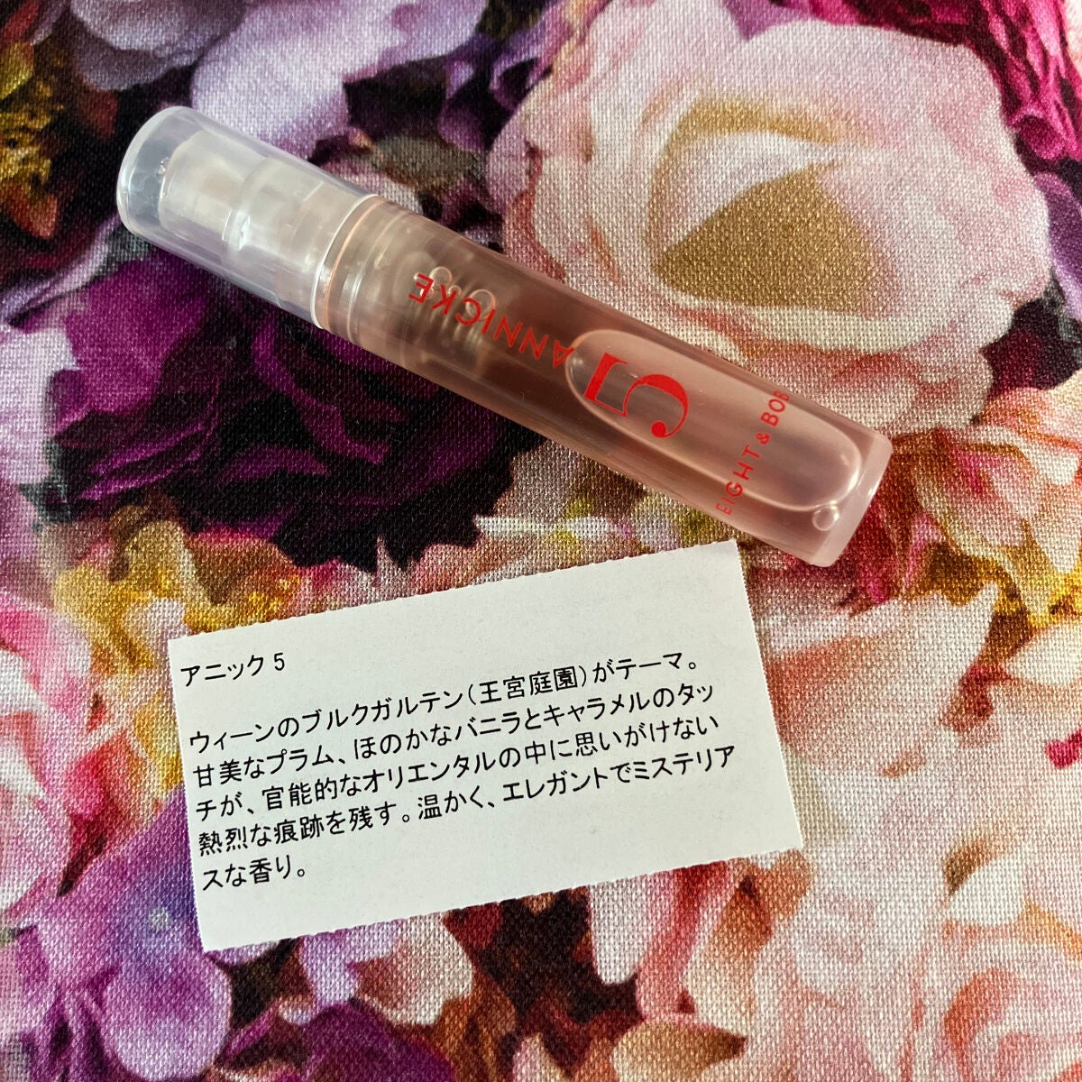 ゆゆ on LIPS 「eight&bob-annicke5ノーズショップのガチャで出..」(1枚目)