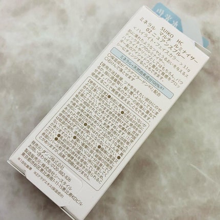 ミネラルマルチルミナイザー/SUIKO HATSUCURE/スティックハイライトを使ったクチコミ(5枚目)