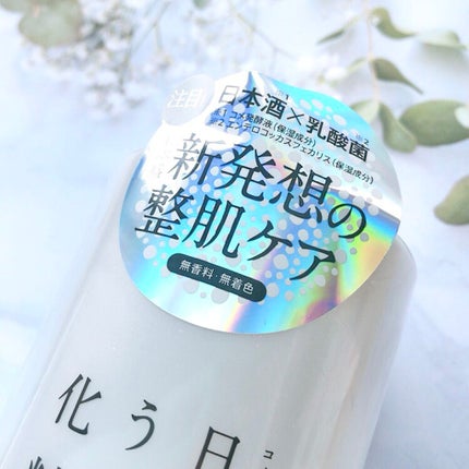 日本盛 日本酒のうるおい化粧水のクチコミ「美容成分がたっぷり詰まった米と米麹を
贅沢に使用した純米酒と、コメ由来の
乳酸菌のW発酵成分を.....」(2枚目)