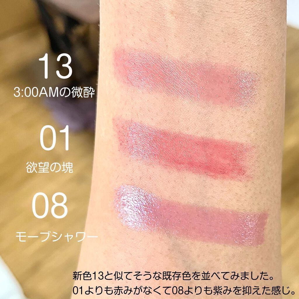 ケイト リップモンスター/KATE/口紅を使ったクチコミ(7枚目)