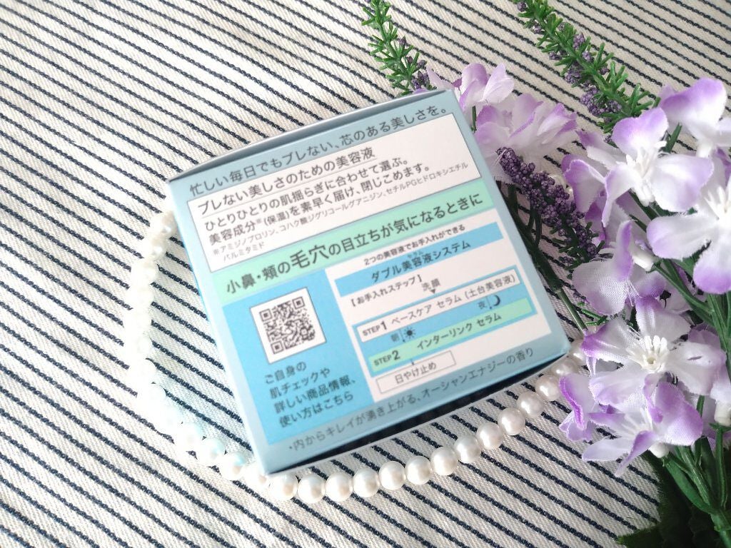 インターリンクセラム 毛穴の目立たない澄んだうるおい肌へ/SOFINA iP/美容液を使ったクチコミ(6枚目)