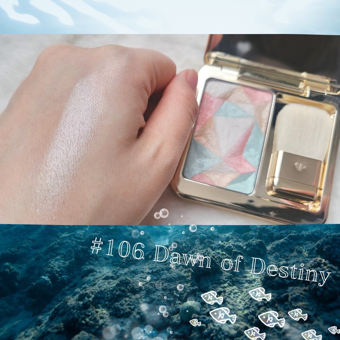 ル・レオスールデクラ /クレ・ド・ポー ボーテ/パウダーハイライトを使ったクチコミ（3枚目）