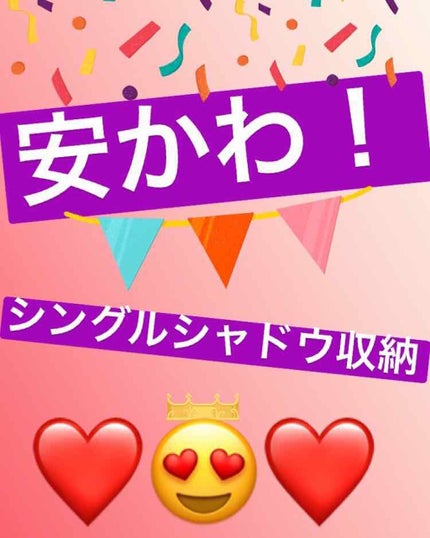コットンケース/3COINS/その他を使ったクチコミ(2枚目)
