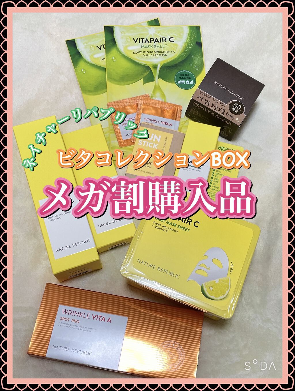 ビタペアCビッグトナー/ネイチャーリパブリック/化粧水を使ったクチコミ（1枚目）