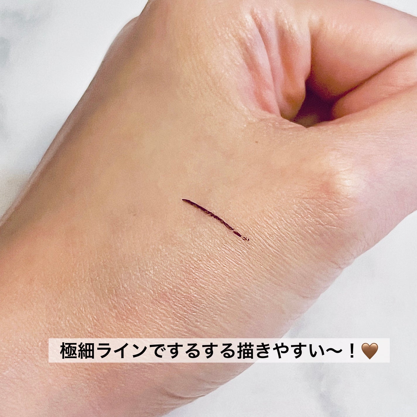 シルキーリキッドアイライナーWP/D-UP/リキッドアイライナーを使ったクチコミ(2枚目)