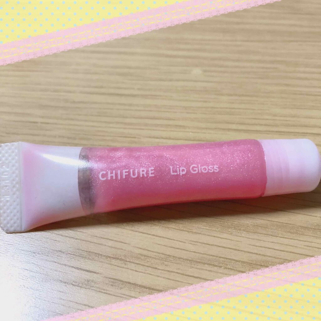 リップ グロス/ちふれ/リップグロスを使ったクチコミ(1枚目)