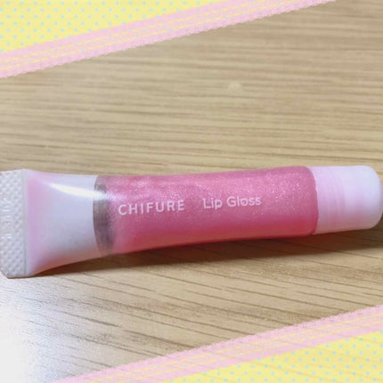 リップ グロス/ちふれ/リップグロスを使ったクチコミ(1枚目)