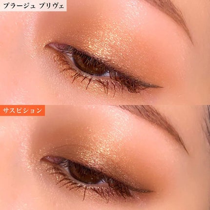 ソレイユ アイ アンド チーク パレット/TOM FORD BEAUTY/マルチパレットを使ったクチコミ(8枚目)