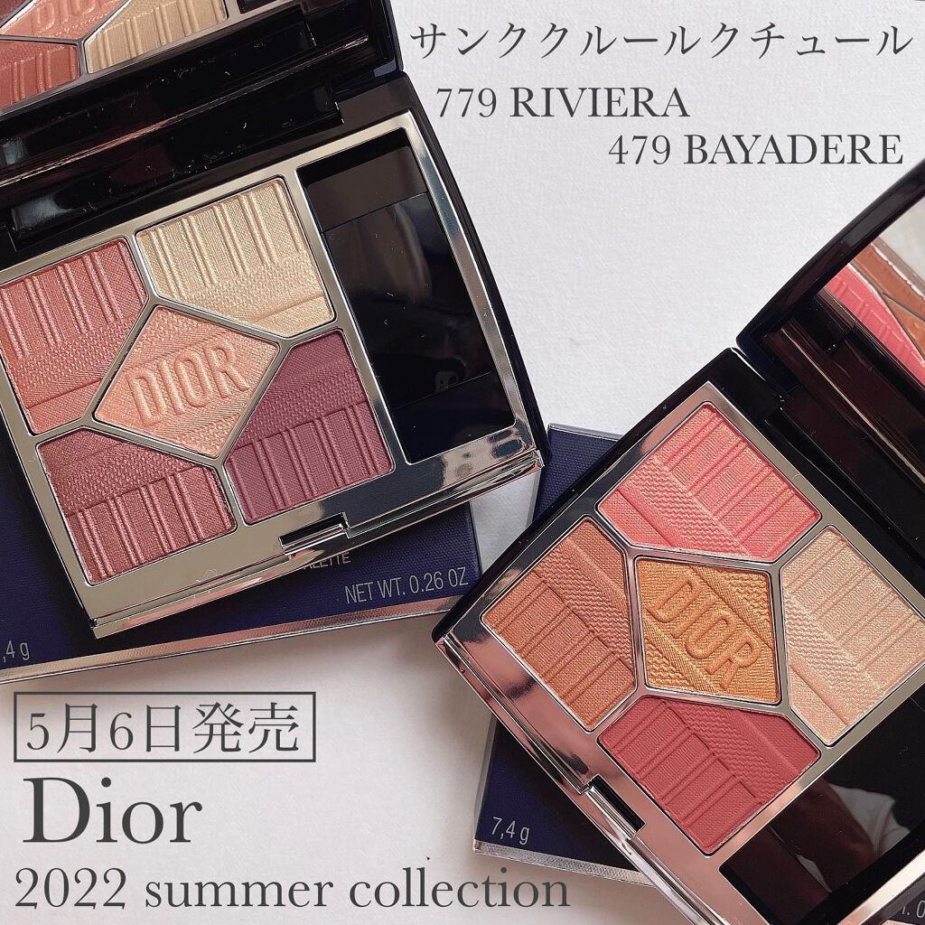 【旧】サンク クルール クチュール/Dior/アイシャドウパレットを使ったクチコミ(1枚目)