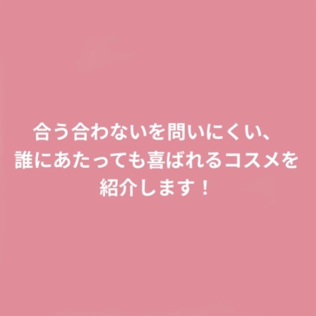 ハトムギ化粧水(ナチュリエ スキンコンディショナー R )/ナチュリエ/化粧水を使ったクチコミ(2枚目)