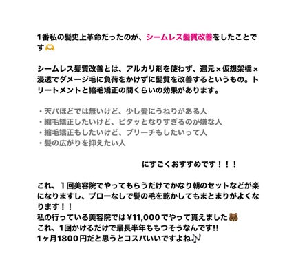 フィーノ プレミアムタッチ 濃厚美容液ヘアマスク/フィーノ/ヘアマスク・ヘアパックを使ったクチコミ(2枚目)