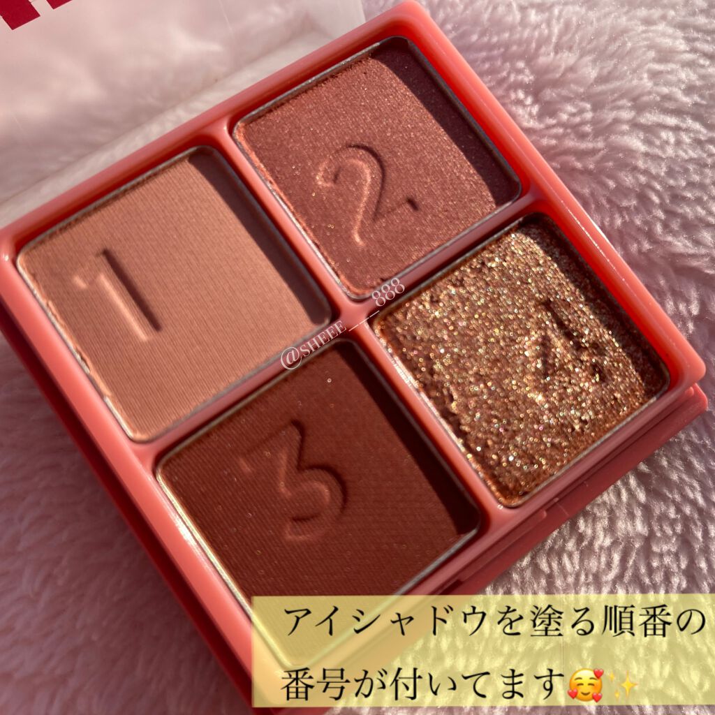 マルチキューブ/i’m meme/アイシャドウパレットを使ったクチコミ(2枚目)