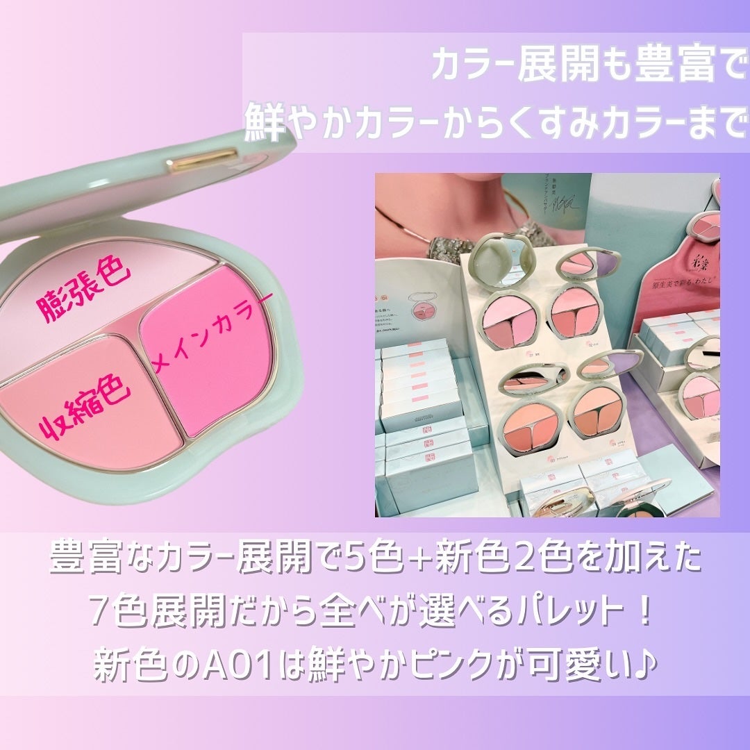 TIMAGE 3色チークパレット/TIMAGE/パウダーチークを使ったクチコミ(3枚目)