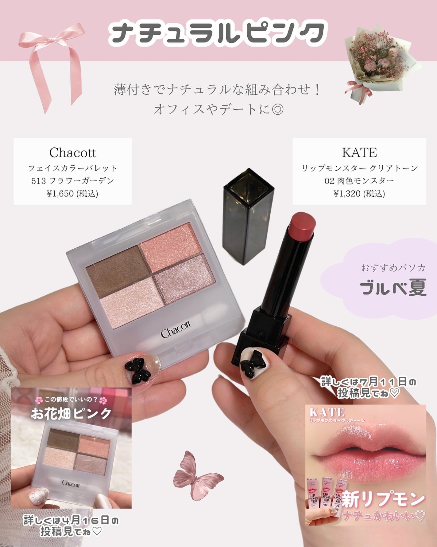 パーフェクトマルチアイズ/キャンメイク/アイシャドウパレットを使ったクチコミ(8枚目)