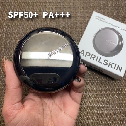 ハイパーカバーフィットクッション  グラファイト/APRILSKIN/クッションファンデーションを使ったクチコミ(2枚目)